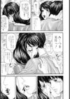 淫母・淫姉妹物語試し読み10ページ