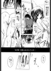 淫母に犯みつき試し読み2ページ