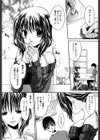 淫母に犯みつき試し読み4ページ