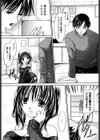 淫母に犯みつき試し読み5ページ