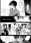 淫母に犯みつき試し読み6ページ