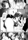 淫母に犯みつき試し読み9ページ