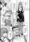 淫母淫声〜前編〜試し読み3ページ