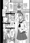 淫母淫声〜前編〜試し読み8ページ