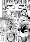 淫魔皇女の城試し読み2ページ