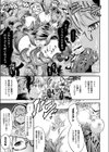 淫魔皇女の城試し読み7ページ
