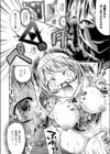 淫魔皇女の城試し読み8ページ