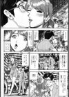 淫蜜遠恋おあずけ女体試し読み4ページ