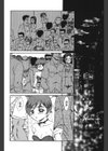 淫蜜夢試し読み3ページ