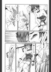 淫蜜夢試し読み5ページ