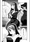 淫夢のつづき試し読み2ページ
