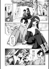 淫夢のつづき試し読み3ページ