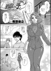 淫夢の子ら-Incubus-【単話】試し読み1ページ