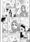 淫夢の子ら-Incubus-【単話】試し読み2ページ