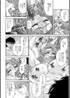 淫夢の子ら-Incubus-【単話】試し読み6ページ