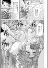 淫夢の子ら-Incubus-【単話】試し読み7ページ
