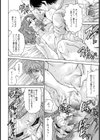 淫夢の子ら-Incubus-【単話】試し読み8ページ