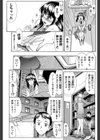 淫夢みル司書試し読み5ページ