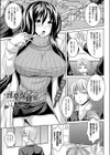 淫夢保健室試し読み1ページ