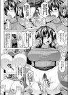 淫夢保健室試し読み4ページ