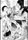 淫牝試し読み9ページ