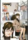 淫牝試し読み6ページ