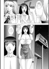 淫夜営業試し読み4ページ