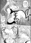 淫夜営業試し読み5ページ