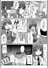 淫薬調教-性奴探偵-【単話】試し読み5ページ