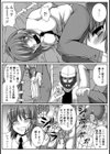 淫薬調教-性奴探偵-【単話】試し読み6ページ