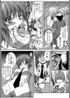 淫薬調教-性奴探偵-【単話】試し読み7ページ