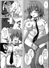 淫薬調教-性奴探偵-【単話】試し読み8ページ