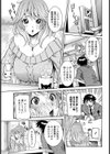 淫慾の公式 おま○こ＋おち○こ=家庭教師【単話】試し読み1ページ