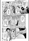 淫慾の公式 おま○こ＋おち○こ=家庭教師【単話】試し読み8ページ