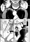 淫欲に溺れた人魚姫【単話】試し読み2ページ