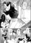 淫欲に溺れた人魚姫【単話】試し読み8ページ