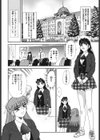 淫欲の血族試し読み7ページ