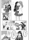淫欲の血族試し読み10ページ