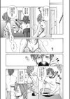 淫欲盛に発て試し読み2ページ