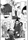 淫欲茶道教室【単話】試し読み5ページ