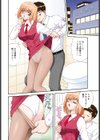 淫欲美人OL 夜のオフィスでイケナイ遊び試し読み2ページ