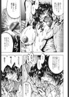 淫欲妖母試し読み4ページ