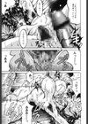 淫欲妖母試し読み10ページ