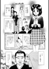 淫裸万象試し読み2ページ