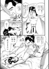 淫裸万象試し読み6ページ