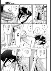淫裸万象試し読み10ページ
