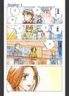 淫乱キャスターSUZUKA試し読み2ページ