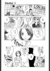 淫乱キャスターSUZUKA試し読み4ページ