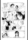 淫乱キャスターSUZUKA試し読み6ページ