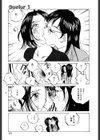 淫乱キャスターSUZUKA試し読み10ページ